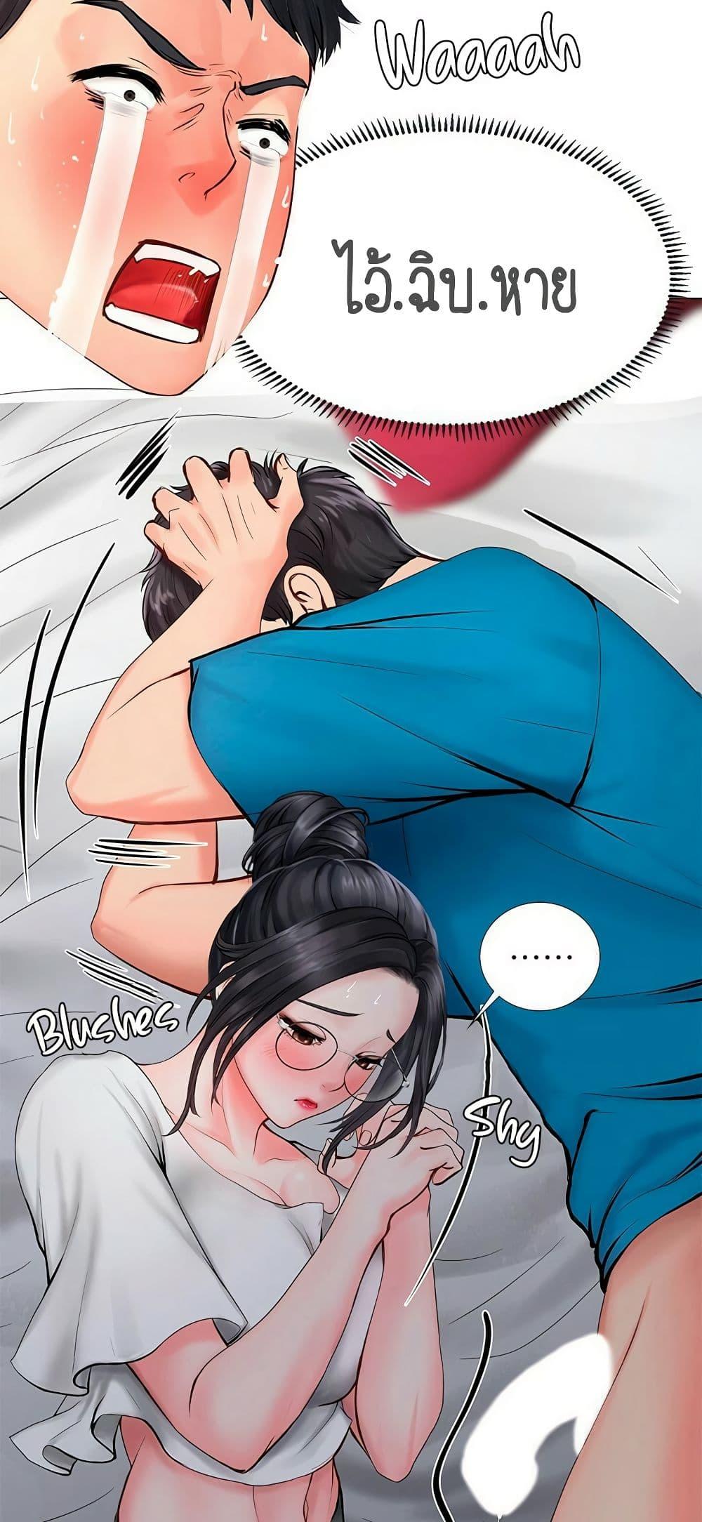 Doujin-Lc- อ่าน โดจิน มังฮวา เกาหลี ญี่ปุ่น จีน แปลไทย Should I Study at NORYANGJIN ตอนที่ 1 2 3 4 5 6 7 8 9 10 11 12 13 14 ฟรี ไม่มีโฆษณา อ่าน โดจิน Manhwa เกาหลี ญี่ปุ่น จีน เรามีครบ คัดมาให้เน้นๆ โดจิน 18+ รับประกันความฟินโดย  Doujin Lc