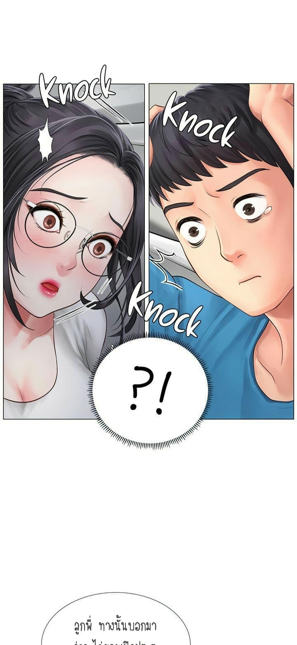 Doujin-Lc- อ่าน โดจิน มังฮวา เกาหลี ญี่ปุ่น จีน แปลไทย Should I Study at NORYANGJIN ตอนที่ 1 2 3 4 5 6 7 8 9 10 11 12 13 14 ฟรี ไม่มีโฆษณา อ่าน โดจิน Manhwa เกาหลี ญี่ปุ่น จีน เรามีครบ คัดมาให้เน้นๆ โดจิน 18+ รับประกันความฟินโดย  Doujin Lc