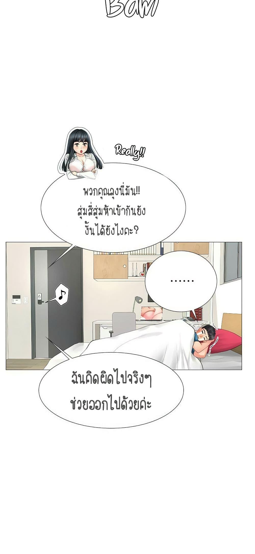 Doujin-Lc- อ่าน โดจิน มังฮวา เกาหลี ญี่ปุ่น จีน แปลไทย Should I Study at NORYANGJIN ตอนที่ 1 2 3 4 5 6 7 8 9 10 11 12 13 14 ฟรี ไม่มีโฆษณา อ่าน โดจิน Manhwa เกาหลี ญี่ปุ่น จีน เรามีครบ คัดมาให้เน้นๆ โดจิน 18+ รับประกันความฟินโดย  Doujin Lc