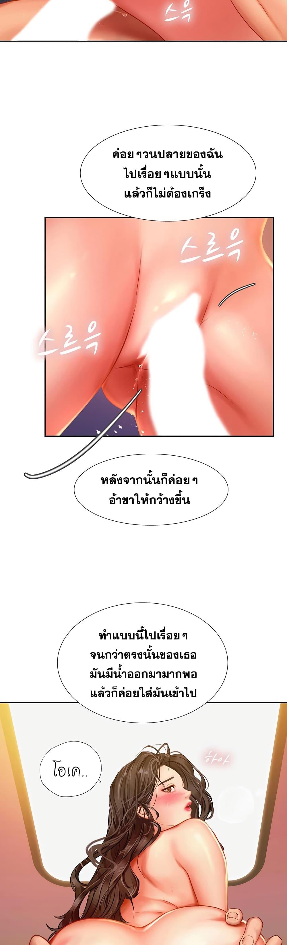 Doujin-Lc- อ่าน โดจิน มังฮวา เกาหลี ญี่ปุ่น จีน แปลไทย Should I Study at NORYANGJIN ตอนที่ 1 2 3 4 5 6 7 8 9 10 11 12 13 14 ฟรี ไม่มีโฆษณา อ่าน โดจิน Manhwa เกาหลี ญี่ปุ่น จีน เรามีครบ คัดมาให้เน้นๆ โดจิน 18+ รับประกันความฟินโดย  Doujin Lc