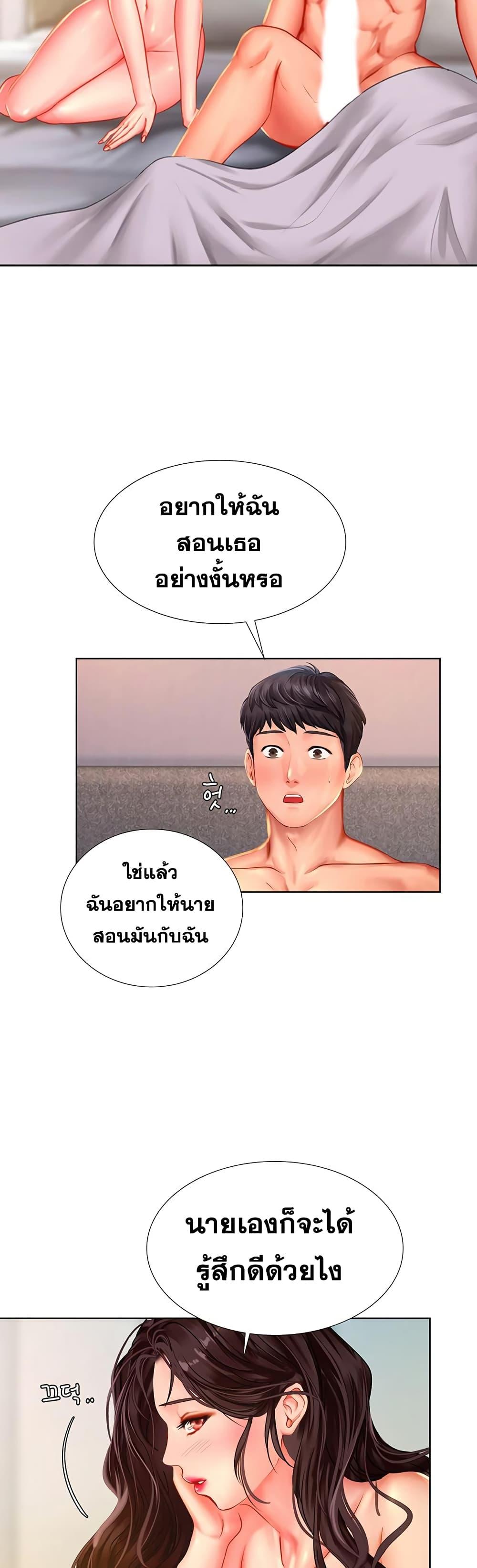 Doujin-Lc- อ่าน โดจิน มังฮวา เกาหลี ญี่ปุ่น จีน แปลไทย Should I Study at NORYANGJIN ตอนที่ 1 2 3 4 5 6 7 8 9 10 11 12 13 14 ฟรี ไม่มีโฆษณา อ่าน โดจิน Manhwa เกาหลี ญี่ปุ่น จีน เรามีครบ คัดมาให้เน้นๆ โดจิน 18+ รับประกันความฟินโดย  Doujin Lc