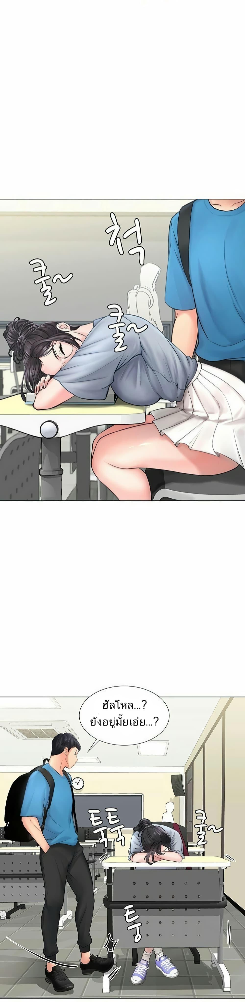 Doujin-Lc- อ่าน โดจิน มังฮวา เกาหลี ญี่ปุ่น จีน แปลไทย Should I Study at NORYANGJIN ตอนที่ 1 2 3 4 5 6 7 8 9 10 11 12 13 14 ฟรี ไม่มีโฆษณา อ่าน โดจิน Manhwa เกาหลี ญี่ปุ่น จีน เรามีครบ คัดมาให้เน้นๆ โดจิน 18+ รับประกันความฟินโดย  Doujin Lc