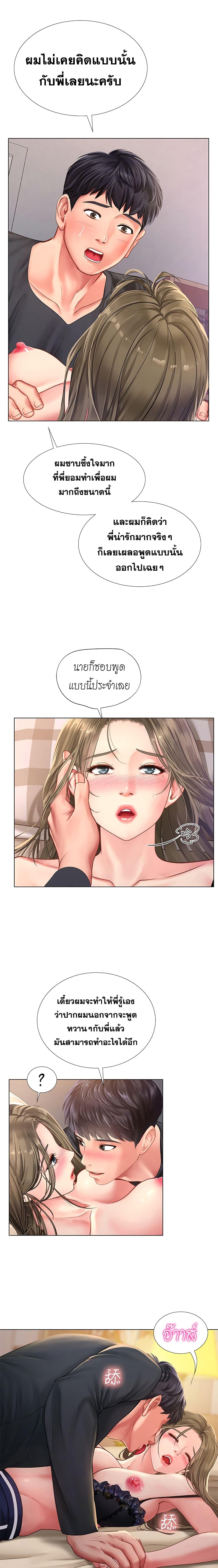 Doujin-Lc- อ่าน โดจิน มังฮวา เกาหลี ญี่ปุ่น จีน แปลไทย Should I Study at NORYANGJIN ตอนที่ 1 2 3 4 5 6 7 8 9 10 11 12 13 14 ฟรี ไม่มีโฆษณา อ่าน โดจิน Manhwa เกาหลี ญี่ปุ่น จีน เรามีครบ คัดมาให้เน้นๆ โดจิน 18+ รับประกันความฟินโดย  Doujin Lc