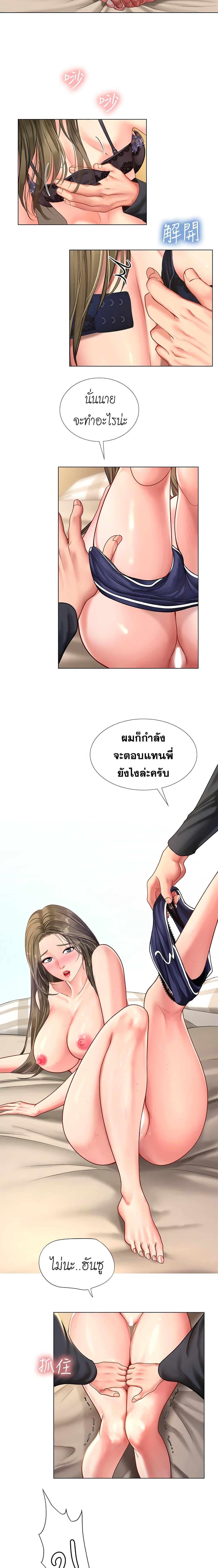 Doujin-Lc- อ่าน โดจิน มังฮวา เกาหลี ญี่ปุ่น จีน แปลไทย Should I Study at NORYANGJIN ตอนที่ 1 2 3 4 5 6 7 8 9 10 11 12 13 14 ฟรี ไม่มีโฆษณา อ่าน โดจิน Manhwa เกาหลี ญี่ปุ่น จีน เรามีครบ คัดมาให้เน้นๆ โดจิน 18+ รับประกันความฟินโดย  Doujin Lc