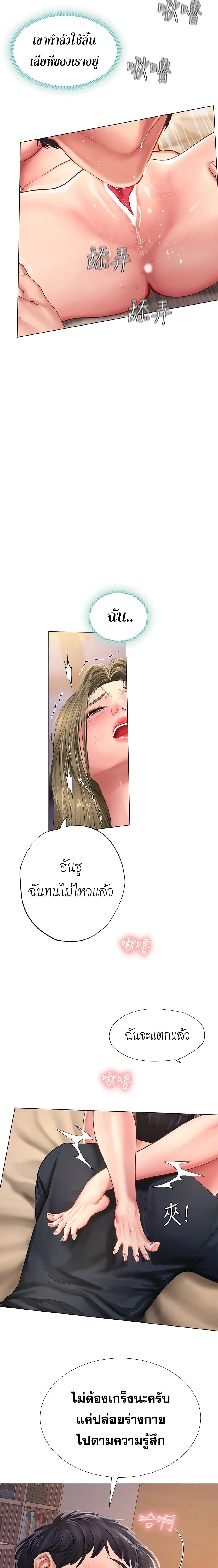 Doujin-Lc- อ่าน โดจิน มังฮวา เกาหลี ญี่ปุ่น จีน แปลไทย Should I Study at NORYANGJIN ตอนที่ 1 2 3 4 5 6 7 8 9 10 11 12 13 14 ฟรี ไม่มีโฆษณา อ่าน โดจิน Manhwa เกาหลี ญี่ปุ่น จีน เรามีครบ คัดมาให้เน้นๆ โดจิน 18+ รับประกันความฟินโดย  Doujin Lc