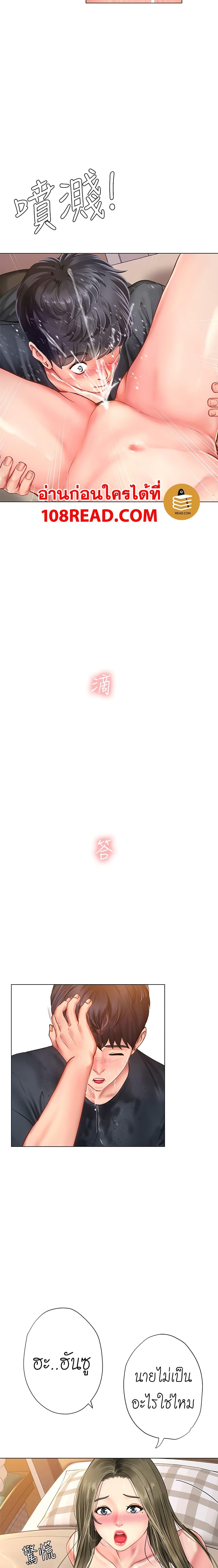 Doujin-Lc- อ่าน โดจิน มังฮวา เกาหลี ญี่ปุ่น จีน แปลไทย Should I Study at NORYANGJIN ตอนที่ 1 2 3 4 5 6 7 8 9 10 11 12 13 14 ฟรี ไม่มีโฆษณา อ่าน โดจิน Manhwa เกาหลี ญี่ปุ่น จีน เรามีครบ คัดมาให้เน้นๆ โดจิน 18+ รับประกันความฟินโดย  Doujin Lc