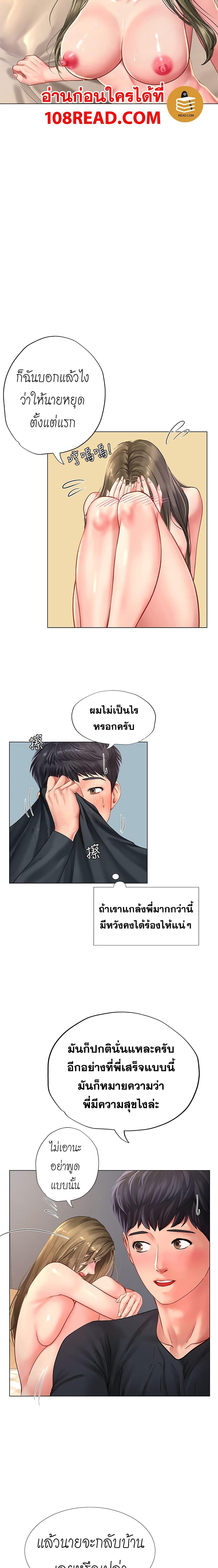 Doujin-Lc- อ่าน โดจิน มังฮวา เกาหลี ญี่ปุ่น จีน แปลไทย Should I Study at NORYANGJIN ตอนที่ 1 2 3 4 5 6 7 8 9 10 11 12 13 14 ฟรี ไม่มีโฆษณา อ่าน โดจิน Manhwa เกาหลี ญี่ปุ่น จีน เรามีครบ คัดมาให้เน้นๆ โดจิน 18+ รับประกันความฟินโดย  Doujin Lc