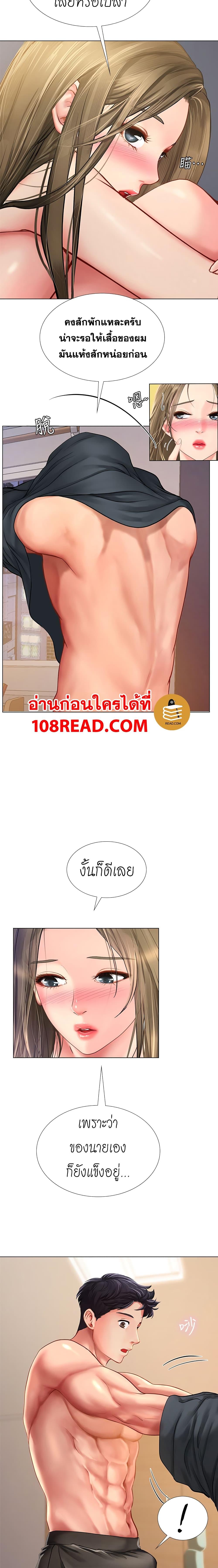 Doujin-Lc- อ่าน โดจิน มังฮวา เกาหลี ญี่ปุ่น จีน แปลไทย Should I Study at NORYANGJIN ตอนที่ 1 2 3 4 5 6 7 8 9 10 11 12 13 14 ฟรี ไม่มีโฆษณา อ่าน โดจิน Manhwa เกาหลี ญี่ปุ่น จีน เรามีครบ คัดมาให้เน้นๆ โดจิน 18+ รับประกันความฟินโดย  Doujin Lc
