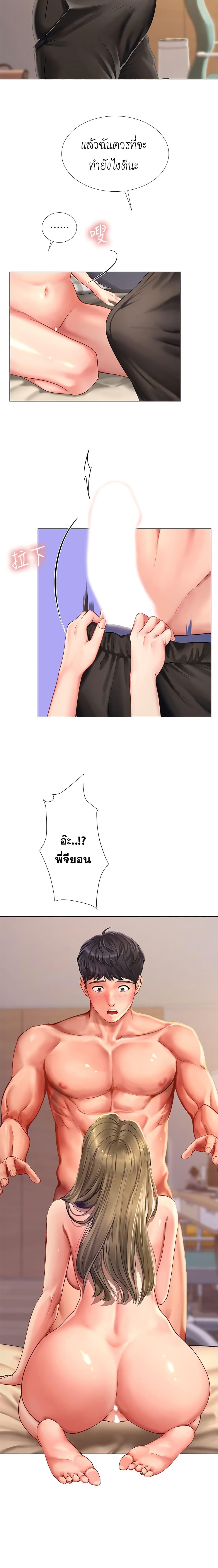 Doujin-Lc- อ่าน โดจิน มังฮวา เกาหลี ญี่ปุ่น จีน แปลไทย Should I Study at NORYANGJIN ตอนที่ 1 2 3 4 5 6 7 8 9 10 11 12 13 14 ฟรี ไม่มีโฆษณา อ่าน โดจิน Manhwa เกาหลี ญี่ปุ่น จีน เรามีครบ คัดมาให้เน้นๆ โดจิน 18+ รับประกันความฟินโดย  Doujin Lc