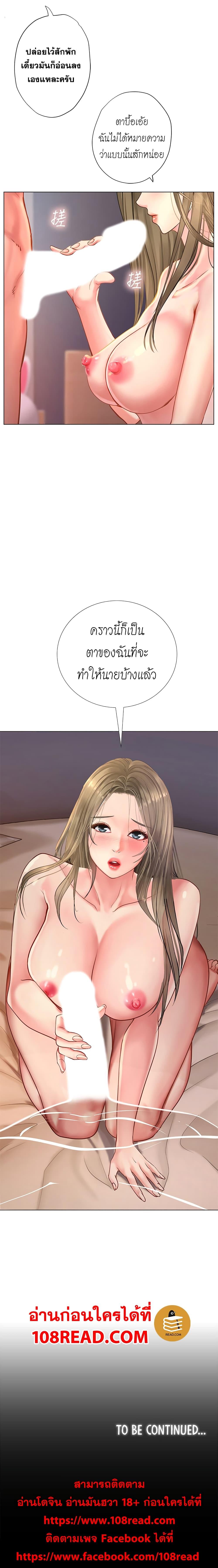 Doujin-Lc- อ่าน โดจิน มังฮวา เกาหลี ญี่ปุ่น จีน แปลไทย Should I Study at NORYANGJIN ตอนที่ 1 2 3 4 5 6 7 8 9 10 11 12 13 14 ฟรี ไม่มีโฆษณา อ่าน โดจิน Manhwa เกาหลี ญี่ปุ่น จีน เรามีครบ คัดมาให้เน้นๆ โดจิน 18+ รับประกันความฟินโดย  Doujin Lc