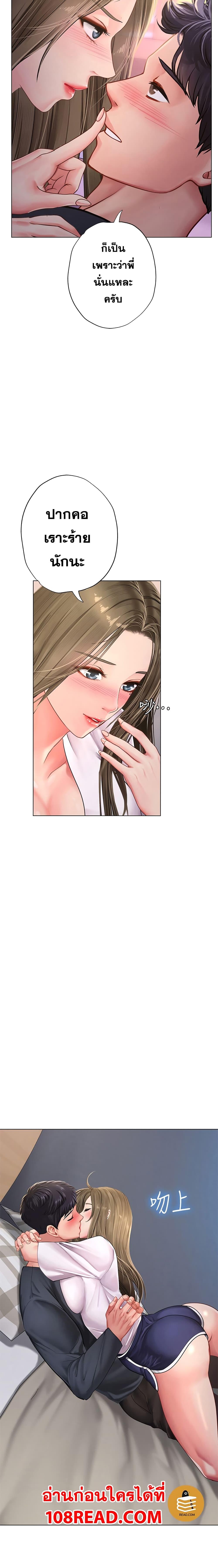 Doujin-Lc- อ่าน โดจิน มังฮวา เกาหลี ญี่ปุ่น จีน แปลไทย Should I Study at NORYANGJIN ตอนที่ 1 2 3 4 5 6 7 8 9 10 11 12 13 14 ฟรี ไม่มีโฆษณา อ่าน โดจิน Manhwa เกาหลี ญี่ปุ่น จีน เรามีครบ คัดมาให้เน้นๆ โดจิน 18+ รับประกันความฟินโดย  Doujin Lc