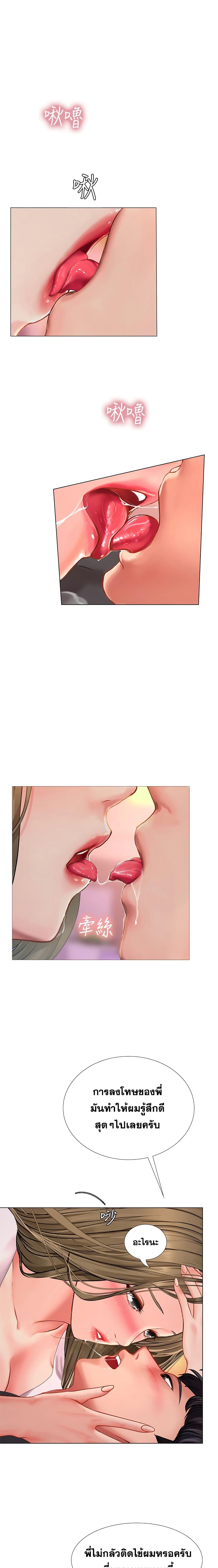 Doujin-Lc- อ่าน โดจิน มังฮวา เกาหลี ญี่ปุ่น จีน แปลไทย Should I Study at NORYANGJIN ตอนที่ 1 2 3 4 5 6 7 8 9 10 11 12 13 14 ฟรี ไม่มีโฆษณา อ่าน โดจิน Manhwa เกาหลี ญี่ปุ่น จีน เรามีครบ คัดมาให้เน้นๆ โดจิน 18+ รับประกันความฟินโดย  Doujin Lc