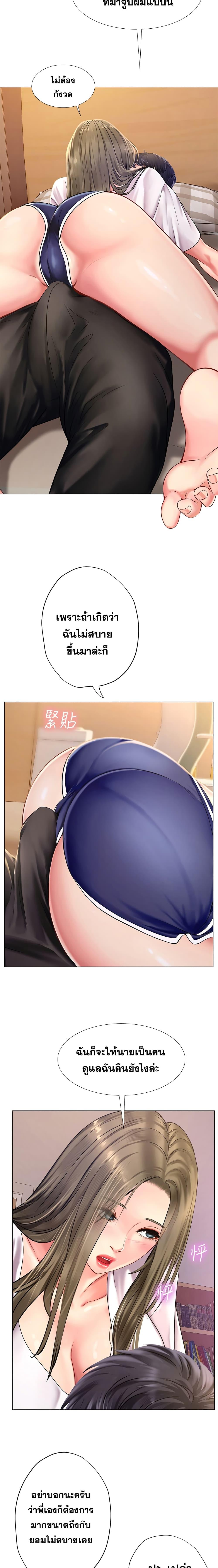 Doujin-Lc- อ่าน โดจิน มังฮวา เกาหลี ญี่ปุ่น จีน แปลไทย Should I Study at NORYANGJIN ตอนที่ 1 2 3 4 5 6 7 8 9 10 11 12 13 14 ฟรี ไม่มีโฆษณา อ่าน โดจิน Manhwa เกาหลี ญี่ปุ่น จีน เรามีครบ คัดมาให้เน้นๆ โดจิน 18+ รับประกันความฟินโดย  Doujin Lc