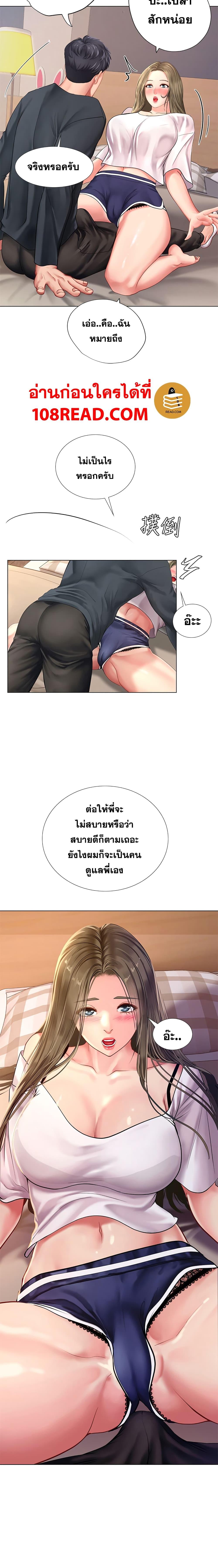 Doujin-Lc- อ่าน โดจิน มังฮวา เกาหลี ญี่ปุ่น จีน แปลไทย Should I Study at NORYANGJIN ตอนที่ 1 2 3 4 5 6 7 8 9 10 11 12 13 14 ฟรี ไม่มีโฆษณา อ่าน โดจิน Manhwa เกาหลี ญี่ปุ่น จีน เรามีครบ คัดมาให้เน้นๆ โดจิน 18+ รับประกันความฟินโดย  Doujin Lc