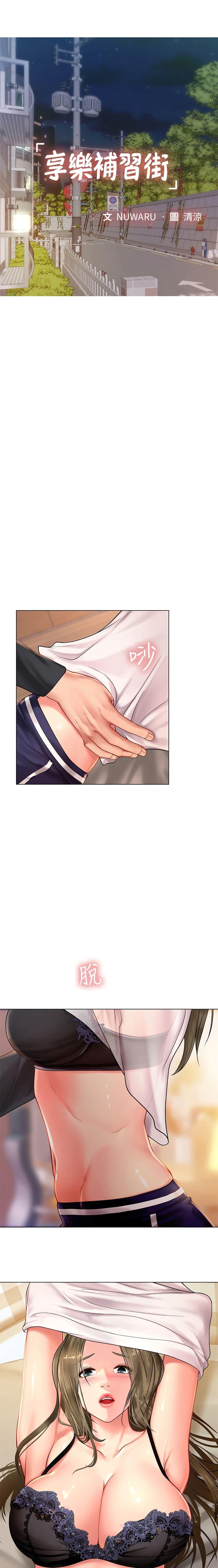 Doujin-Lc- อ่าน โดจิน มังฮวา เกาหลี ญี่ปุ่น จีน แปลไทย Should I Study at NORYANGJIN ตอนที่ 1 2 3 4 5 6 7 8 9 10 11 12 13 14 ฟรี ไม่มีโฆษณา อ่าน โดจิน Manhwa เกาหลี ญี่ปุ่น จีน เรามีครบ คัดมาให้เน้นๆ โดจิน 18+ รับประกันความฟินโดย  Doujin Lc
