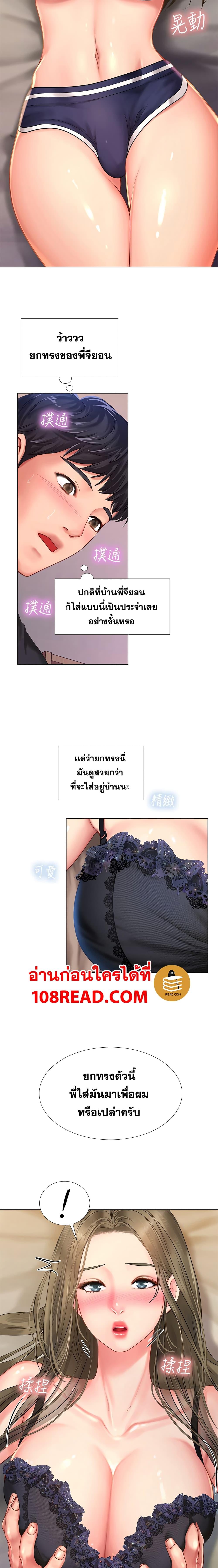 Doujin-Lc- อ่าน โดจิน มังฮวา เกาหลี ญี่ปุ่น จีน แปลไทย Should I Study at NORYANGJIN ตอนที่ 1 2 3 4 5 6 7 8 9 10 11 12 13 14 ฟรี ไม่มีโฆษณา อ่าน โดจิน Manhwa เกาหลี ญี่ปุ่น จีน เรามีครบ คัดมาให้เน้นๆ โดจิน 18+ รับประกันความฟินโดย  Doujin Lc