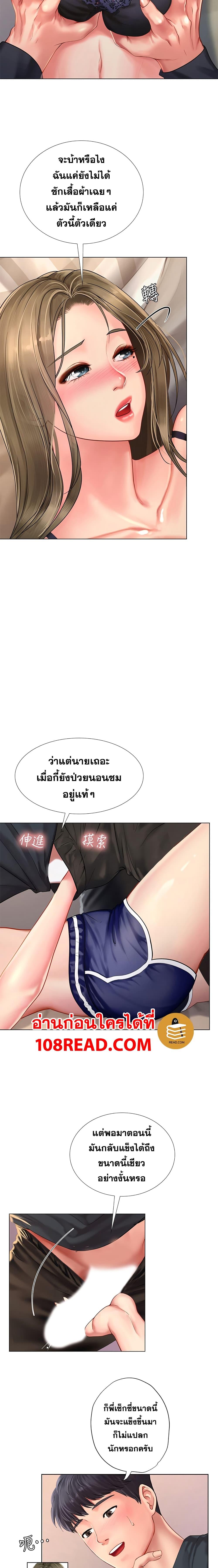 Doujin-Lc- อ่าน โดจิน มังฮวา เกาหลี ญี่ปุ่น จีน แปลไทย Should I Study at NORYANGJIN ตอนที่ 1 2 3 4 5 6 7 8 9 10 11 12 13 14 ฟรี ไม่มีโฆษณา อ่าน โดจิน Manhwa เกาหลี ญี่ปุ่น จีน เรามีครบ คัดมาให้เน้นๆ โดจิน 18+ รับประกันความฟินโดย  Doujin Lc