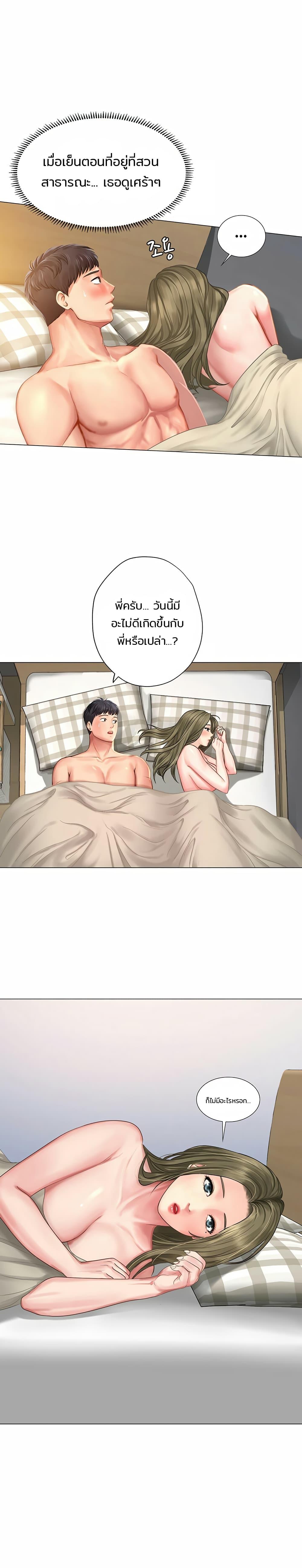 Doujin-Lc- อ่าน โดจิน มังฮวา เกาหลี ญี่ปุ่น จีน แปลไทย Should I Study at NORYANGJIN ตอนที่ 1 2 3 4 5 6 7 8 9 10 11 12 13 14 ฟรี ไม่มีโฆษณา อ่าน โดจิน Manhwa เกาหลี ญี่ปุ่น จีน เรามีครบ คัดมาให้เน้นๆ โดจิน 18+ รับประกันความฟินโดย  Doujin Lc
