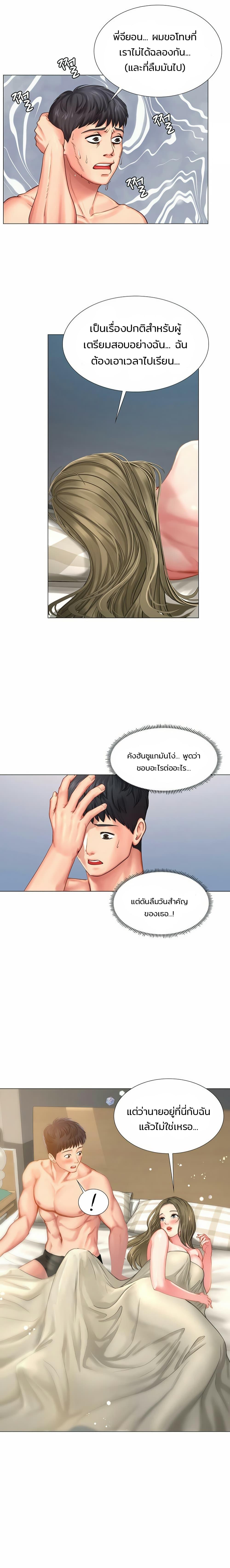 Doujin-Lc- อ่าน โดจิน มังฮวา เกาหลี ญี่ปุ่น จีน แปลไทย Should I Study at NORYANGJIN ตอนที่ 1 2 3 4 5 6 7 8 9 10 11 12 13 14 ฟรี ไม่มีโฆษณา อ่าน โดจิน Manhwa เกาหลี ญี่ปุ่น จีน เรามีครบ คัดมาให้เน้นๆ โดจิน 18+ รับประกันความฟินโดย  Doujin Lc