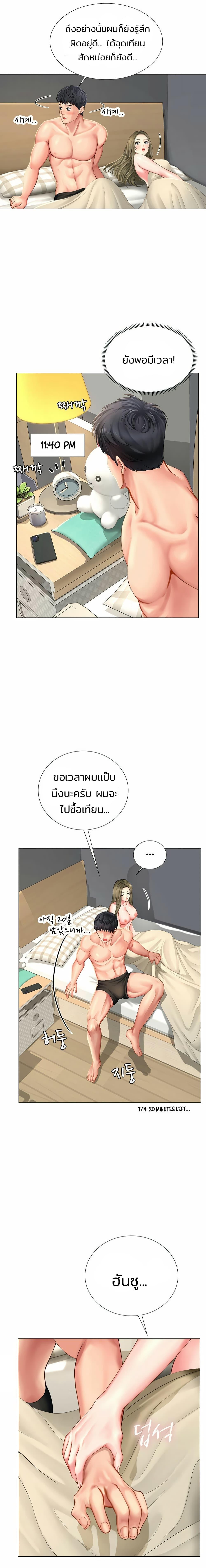 Doujin-Lc- อ่าน โดจิน มังฮวา เกาหลี ญี่ปุ่น จีน แปลไทย Should I Study at NORYANGJIN ตอนที่ 1 2 3 4 5 6 7 8 9 10 11 12 13 14 ฟรี ไม่มีโฆษณา อ่าน โดจิน Manhwa เกาหลี ญี่ปุ่น จีน เรามีครบ คัดมาให้เน้นๆ โดจิน 18+ รับประกันความฟินโดย  Doujin Lc