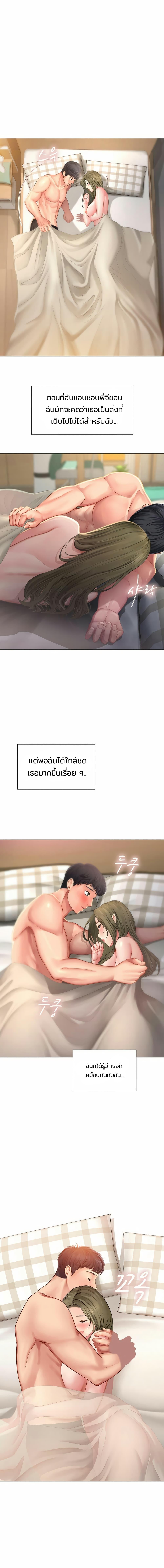 Doujin-Lc- อ่าน โดจิน มังฮวา เกาหลี ญี่ปุ่น จีน แปลไทย Should I Study at NORYANGJIN ตอนที่ 1 2 3 4 5 6 7 8 9 10 11 12 13 14 ฟรี ไม่มีโฆษณา อ่าน โดจิน Manhwa เกาหลี ญี่ปุ่น จีน เรามีครบ คัดมาให้เน้นๆ โดจิน 18+ รับประกันความฟินโดย  Doujin Lc