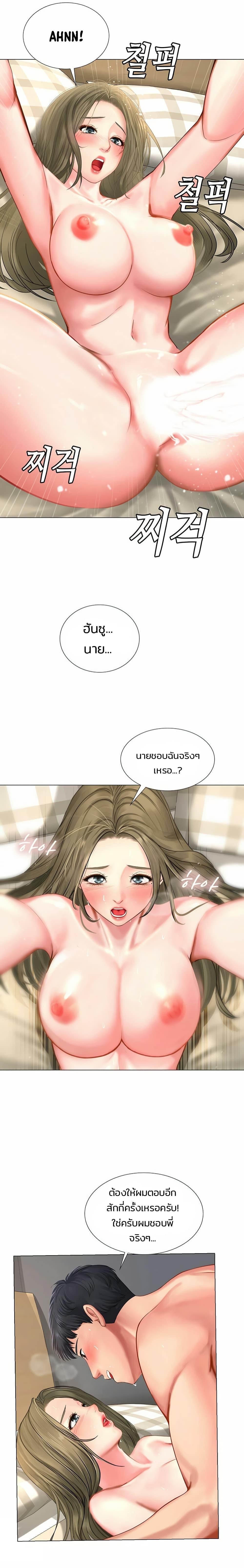 Doujin-Lc- อ่าน โดจิน มังฮวา เกาหลี ญี่ปุ่น จีน แปลไทย Should I Study at NORYANGJIN ตอนที่ 1 2 3 4 5 6 7 8 9 10 11 12 13 14 ฟรี ไม่มีโฆษณา อ่าน โดจิน Manhwa เกาหลี ญี่ปุ่น จีน เรามีครบ คัดมาให้เน้นๆ โดจิน 18+ รับประกันความฟินโดย  Doujin Lc