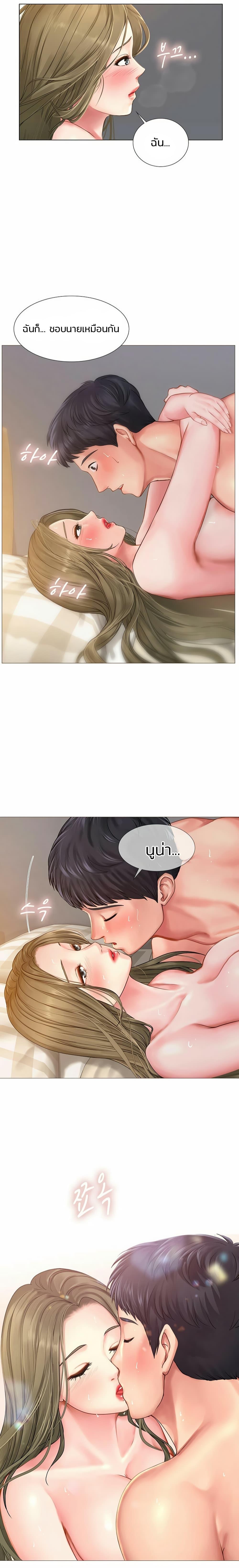 Doujin-Lc- อ่าน โดจิน มังฮวา เกาหลี ญี่ปุ่น จีน แปลไทย Should I Study at NORYANGJIN ตอนที่ 1 2 3 4 5 6 7 8 9 10 11 12 13 14 ฟรี ไม่มีโฆษณา อ่าน โดจิน Manhwa เกาหลี ญี่ปุ่น จีน เรามีครบ คัดมาให้เน้นๆ โดจิน 18+ รับประกันความฟินโดย  Doujin Lc