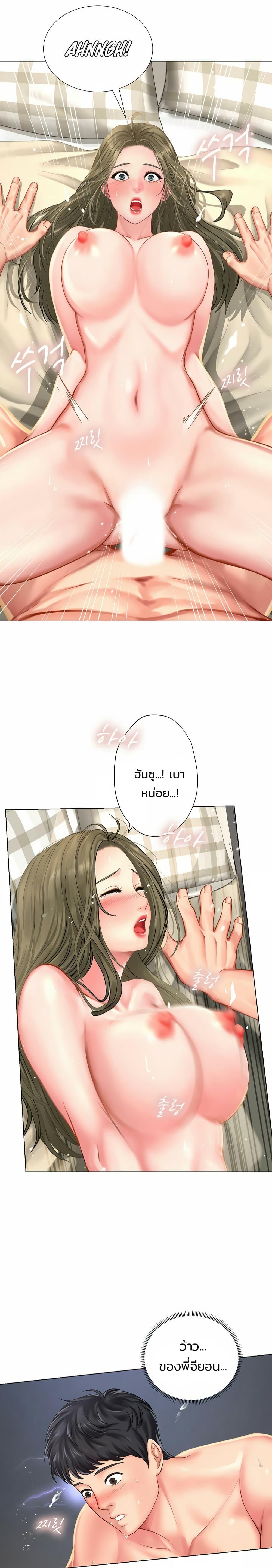 Doujin-Lc- อ่าน โดจิน มังฮวา เกาหลี ญี่ปุ่น จีน แปลไทย Should I Study at NORYANGJIN ตอนที่ 1 2 3 4 5 6 7 8 9 10 11 12 13 14 ฟรี ไม่มีโฆษณา อ่าน โดจิน Manhwa เกาหลี ญี่ปุ่น จีน เรามีครบ คัดมาให้เน้นๆ โดจิน 18+ รับประกันความฟินโดย  Doujin Lc