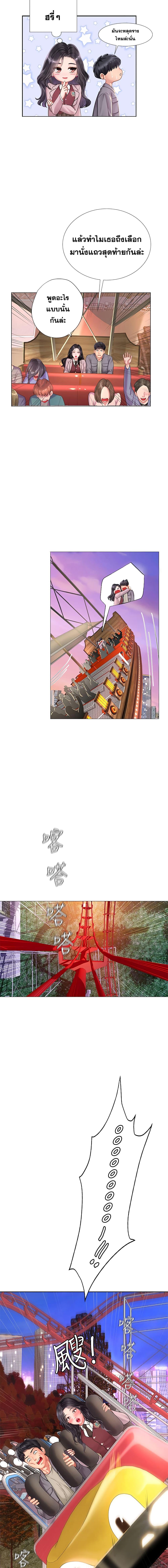 Doujin-Lc- อ่าน โดจิน มังฮวา เกาหลี ญี่ปุ่น จีน แปลไทย Should I Study at NORYANGJIN ตอนที่ 1 2 3 4 5 6 7 8 9 10 11 12 13 14 ฟรี ไม่มีโฆษณา อ่าน โดจิน Manhwa เกาหลี ญี่ปุ่น จีน เรามีครบ คัดมาให้เน้นๆ โดจิน 18+ รับประกันความฟินโดย  Doujin Lc
