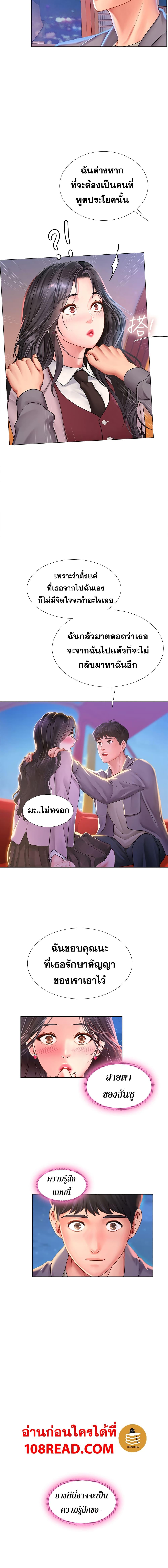 Doujin-Lc- อ่าน โดจิน มังฮวา เกาหลี ญี่ปุ่น จีน แปลไทย Should I Study at NORYANGJIN ตอนที่ 1 2 3 4 5 6 7 8 9 10 11 12 13 14 ฟรี ไม่มีโฆษณา อ่าน โดจิน Manhwa เกาหลี ญี่ปุ่น จีน เรามีครบ คัดมาให้เน้นๆ โดจิน 18+ รับประกันความฟินโดย  Doujin Lc