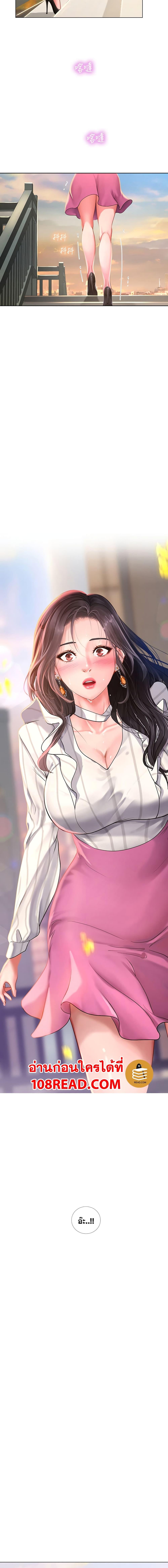 Doujin-Lc- อ่าน โดจิน มังฮวา เกาหลี ญี่ปุ่น จีน แปลไทย Should I Study at NORYANGJIN ตอนที่ 1 2 3 4 5 6 7 8 9 10 11 12 13 14 ฟรี ไม่มีโฆษณา อ่าน โดจิน Manhwa เกาหลี ญี่ปุ่น จีน เรามีครบ คัดมาให้เน้นๆ โดจิน 18+ รับประกันความฟินโดย  Doujin Lc