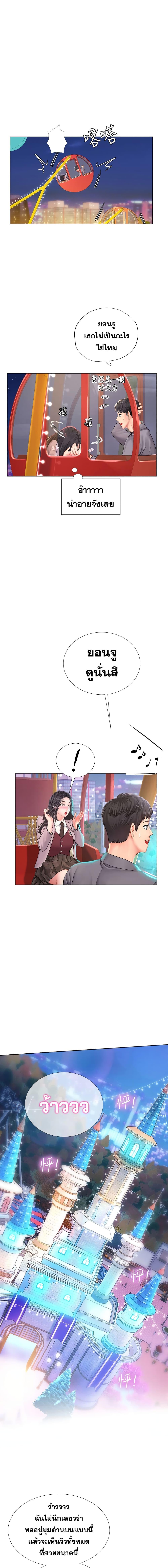 Doujin-Lc- อ่าน โดจิน มังฮวา เกาหลี ญี่ปุ่น จีน แปลไทย Should I Study at NORYANGJIN ตอนที่ 1 2 3 4 5 6 7 8 9 10 11 12 13 14 ฟรี ไม่มีโฆษณา อ่าน โดจิน Manhwa เกาหลี ญี่ปุ่น จีน เรามีครบ คัดมาให้เน้นๆ โดจิน 18+ รับประกันความฟินโดย  Doujin Lc