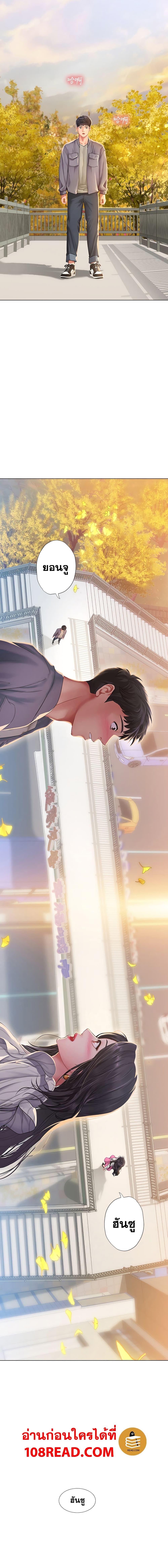 Doujin-Lc- อ่าน โดจิน มังฮวา เกาหลี ญี่ปุ่น จีน แปลไทย Should I Study at NORYANGJIN ตอนที่ 1 2 3 4 5 6 7 8 9 10 11 12 13 14 ฟรี ไม่มีโฆษณา อ่าน โดจิน Manhwa เกาหลี ญี่ปุ่น จีน เรามีครบ คัดมาให้เน้นๆ โดจิน 18+ รับประกันความฟินโดย  Doujin Lc