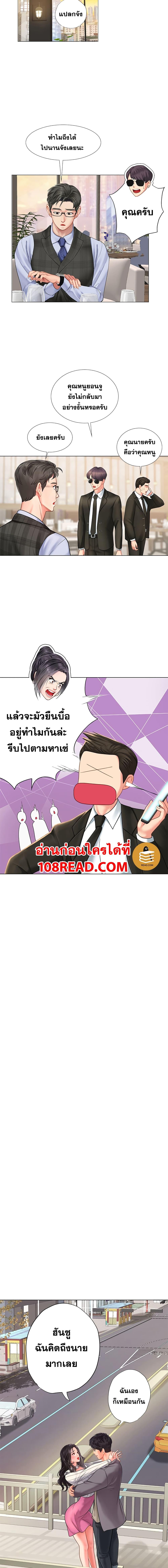Doujin-Lc- อ่าน โดจิน มังฮวา เกาหลี ญี่ปุ่น จีน แปลไทย Should I Study at NORYANGJIN ตอนที่ 1 2 3 4 5 6 7 8 9 10 11 12 13 14 ฟรี ไม่มีโฆษณา อ่าน โดจิน Manhwa เกาหลี ญี่ปุ่น จีน เรามีครบ คัดมาให้เน้นๆ โดจิน 18+ รับประกันความฟินโดย  Doujin Lc
