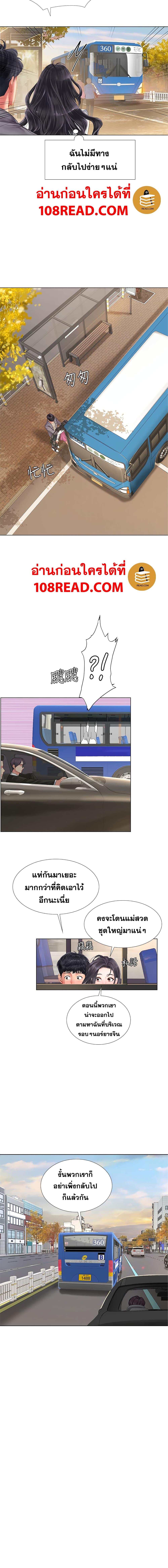 Doujin-Lc- อ่าน โดจิน มังฮวา เกาหลี ญี่ปุ่น จีน แปลไทย Should I Study at NORYANGJIN ตอนที่ 1 2 3 4 5 6 7 8 9 10 11 12 13 14 ฟรี ไม่มีโฆษณา อ่าน โดจิน Manhwa เกาหลี ญี่ปุ่น จีน เรามีครบ คัดมาให้เน้นๆ โดจิน 18+ รับประกันความฟินโดย  Doujin Lc
