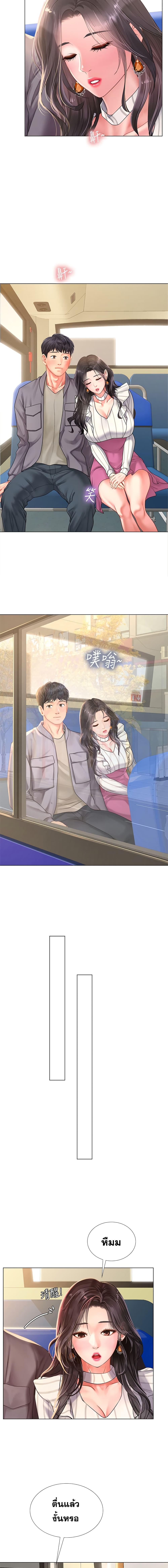 Doujin-Lc- อ่าน โดจิน มังฮวา เกาหลี ญี่ปุ่น จีน แปลไทย Should I Study at NORYANGJIN ตอนที่ 1 2 3 4 5 6 7 8 9 10 11 12 13 14 ฟรี ไม่มีโฆษณา อ่าน โดจิน Manhwa เกาหลี ญี่ปุ่น จีน เรามีครบ คัดมาให้เน้นๆ โดจิน 18+ รับประกันความฟินโดย  Doujin Lc