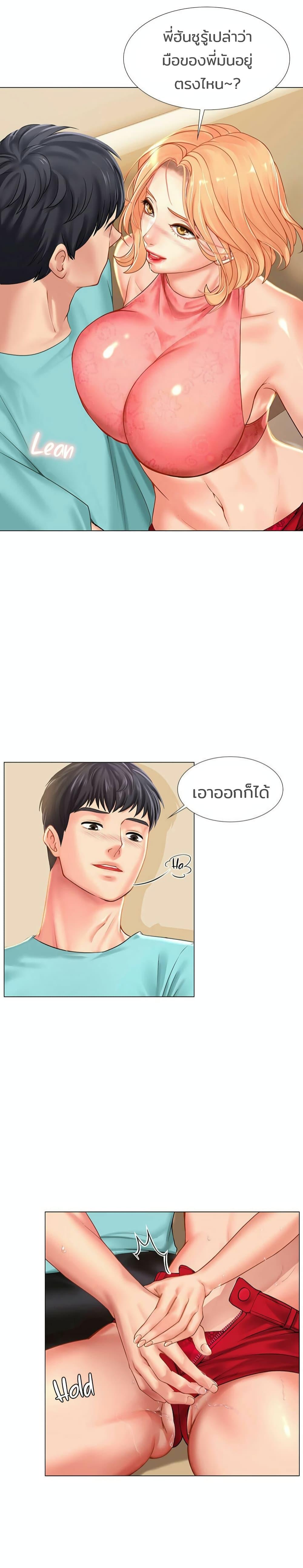 Doujin-Lc- อ่าน โดจิน มังฮวา เกาหลี ญี่ปุ่น จีน แปลไทย Should I Study at NORYANGJIN ตอนที่ 1 2 3 4 5 6 7 8 9 10 11 12 13 14 ฟรี ไม่มีโฆษณา อ่าน โดจิน Manhwa เกาหลี ญี่ปุ่น จีน เรามีครบ คัดมาให้เน้นๆ โดจิน 18+ รับประกันความฟินโดย  Doujin Lc