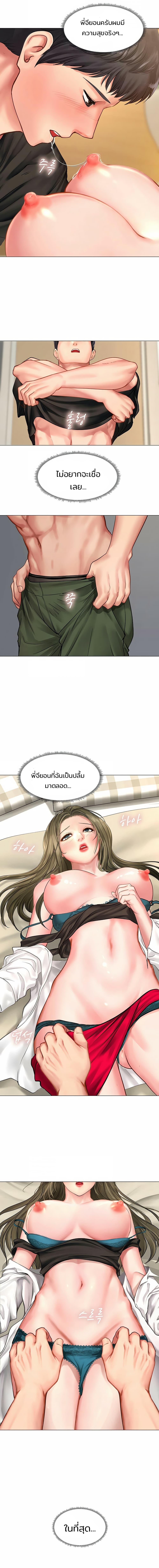 Doujin-Lc- อ่าน โดจิน มังฮวา เกาหลี ญี่ปุ่น จีน แปลไทย Should I Study at NORYANGJIN ตอนที่ 1 2 3 4 5 6 7 8 9 10 11 12 13 14 ฟรี ไม่มีโฆษณา อ่าน โดจิน Manhwa เกาหลี ญี่ปุ่น จีน เรามีครบ คัดมาให้เน้นๆ โดจิน 18+ รับประกันความฟินโดย  Doujin Lc