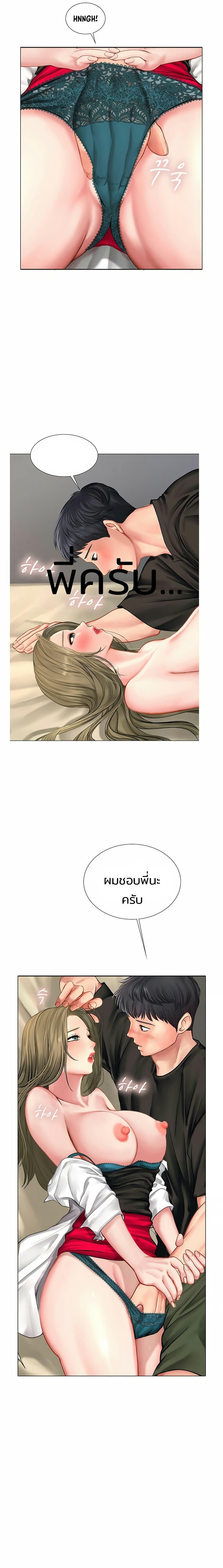 Doujin-Lc- อ่าน โดจิน มังฮวา เกาหลี ญี่ปุ่น จีน แปลไทย Should I Study at NORYANGJIN ตอนที่ 1 2 3 4 5 6 7 8 9 10 11 12 13 14 ฟรี ไม่มีโฆษณา อ่าน โดจิน Manhwa เกาหลี ญี่ปุ่น จีน เรามีครบ คัดมาให้เน้นๆ โดจิน 18+ รับประกันความฟินโดย  Doujin Lc