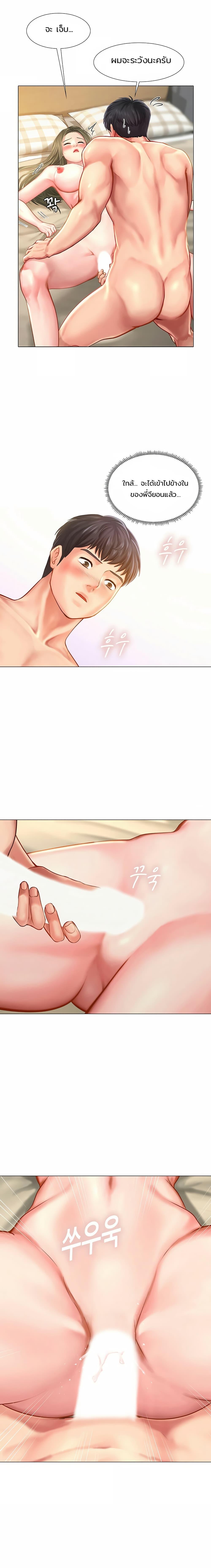 Doujin-Lc- อ่าน โดจิน มังฮวา เกาหลี ญี่ปุ่น จีน แปลไทย Should I Study at NORYANGJIN ตอนที่ 1 2 3 4 5 6 7 8 9 10 11 12 13 14 ฟรี ไม่มีโฆษณา อ่าน โดจิน Manhwa เกาหลี ญี่ปุ่น จีน เรามีครบ คัดมาให้เน้นๆ โดจิน 18+ รับประกันความฟินโดย  Doujin Lc