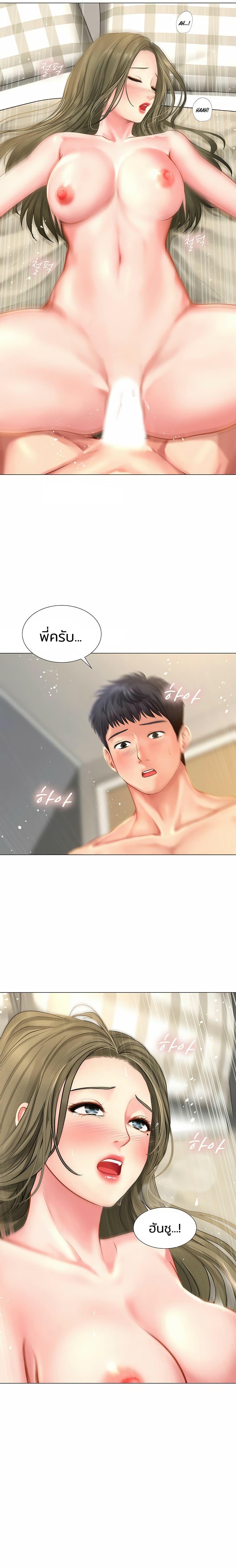 Doujin-Lc- อ่าน โดจิน มังฮวา เกาหลี ญี่ปุ่น จีน แปลไทย Should I Study at NORYANGJIN ตอนที่ 1 2 3 4 5 6 7 8 9 10 11 12 13 14 ฟรี ไม่มีโฆษณา อ่าน โดจิน Manhwa เกาหลี ญี่ปุ่น จีน เรามีครบ คัดมาให้เน้นๆ โดจิน 18+ รับประกันความฟินโดย  Doujin Lc