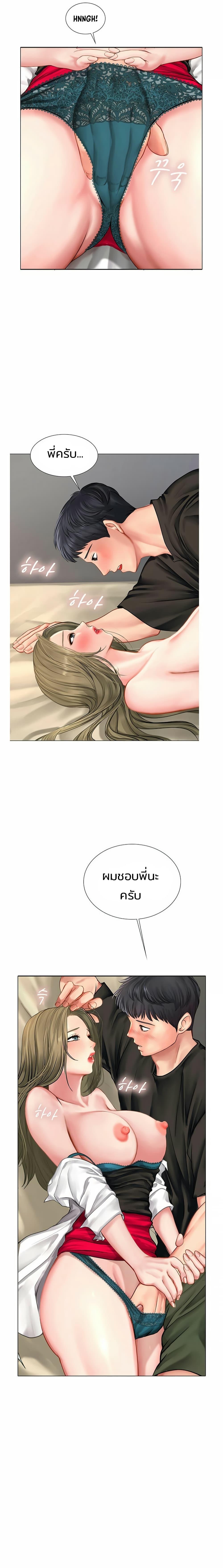 Doujin-Lc- อ่าน โดจิน มังฮวา เกาหลี ญี่ปุ่น จีน แปลไทย Should I Study at NORYANGJIN ตอนที่ 1 2 3 4 5 6 7 8 9 10 11 12 13 14 ฟรี ไม่มีโฆษณา อ่าน โดจิน Manhwa เกาหลี ญี่ปุ่น จีน เรามีครบ คัดมาให้เน้นๆ โดจิน 18+ รับประกันความฟินโดย  Doujin Lc
