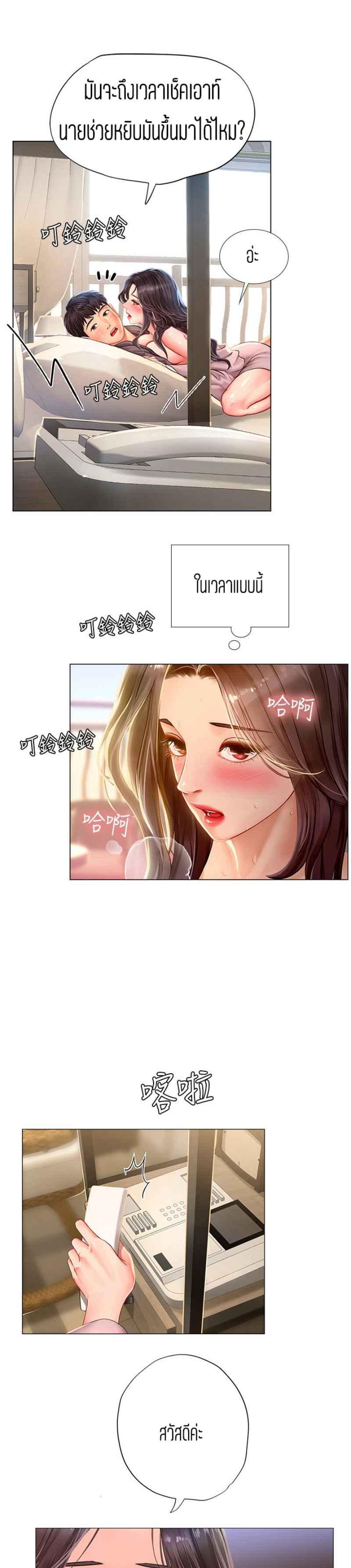 Doujin-Lc- อ่าน โดจิน มังฮวา เกาหลี ญี่ปุ่น จีน แปลไทย Should I Study at NORYANGJIN ตอนที่ 1 2 3 4 5 6 7 8 9 10 11 12 13 14 ฟรี ไม่มีโฆษณา อ่าน โดจิน Manhwa เกาหลี ญี่ปุ่น จีน เรามีครบ คัดมาให้เน้นๆ โดจิน 18+ รับประกันความฟินโดย  Doujin Lc