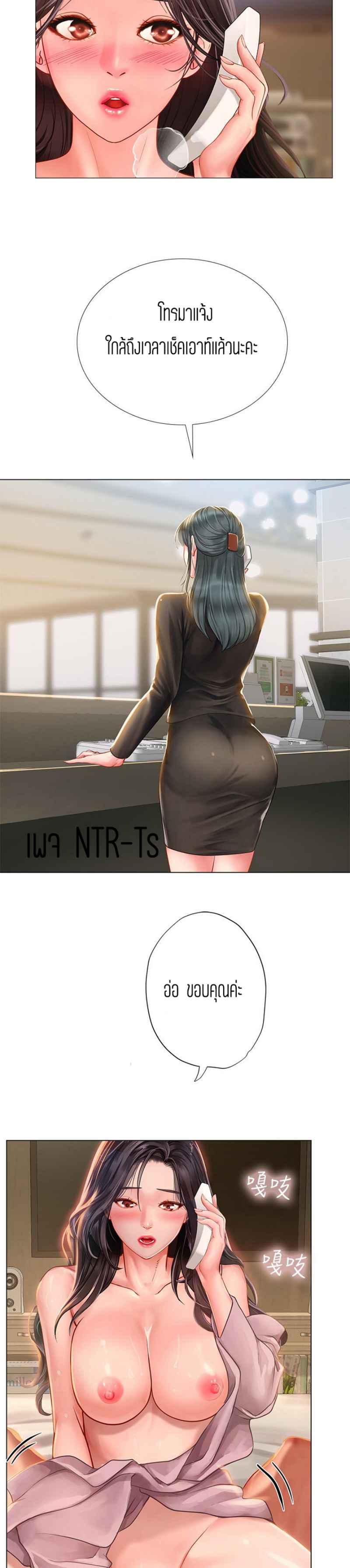Doujin-Lc- อ่าน โดจิน มังฮวา เกาหลี ญี่ปุ่น จีน แปลไทย Should I Study at NORYANGJIN ตอนที่ 1 2 3 4 5 6 7 8 9 10 11 12 13 14 ฟรี ไม่มีโฆษณา อ่าน โดจิน Manhwa เกาหลี ญี่ปุ่น จีน เรามีครบ คัดมาให้เน้นๆ โดจิน 18+ รับประกันความฟินโดย  Doujin Lc