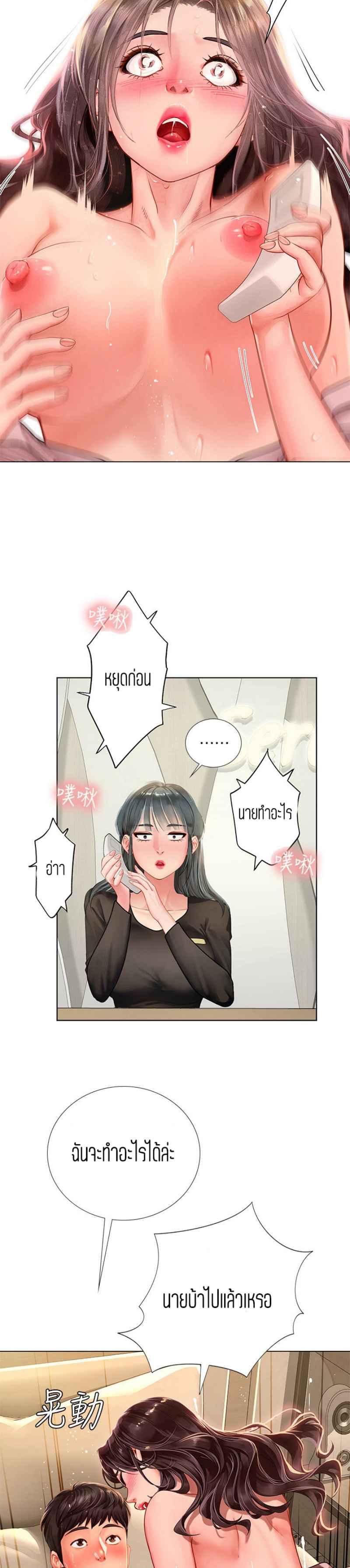 Doujin-Lc- อ่าน โดจิน มังฮวา เกาหลี ญี่ปุ่น จีน แปลไทย Should I Study at NORYANGJIN ตอนที่ 1 2 3 4 5 6 7 8 9 10 11 12 13 14 ฟรี ไม่มีโฆษณา อ่าน โดจิน Manhwa เกาหลี ญี่ปุ่น จีน เรามีครบ คัดมาให้เน้นๆ โดจิน 18+ รับประกันความฟินโดย  Doujin Lc