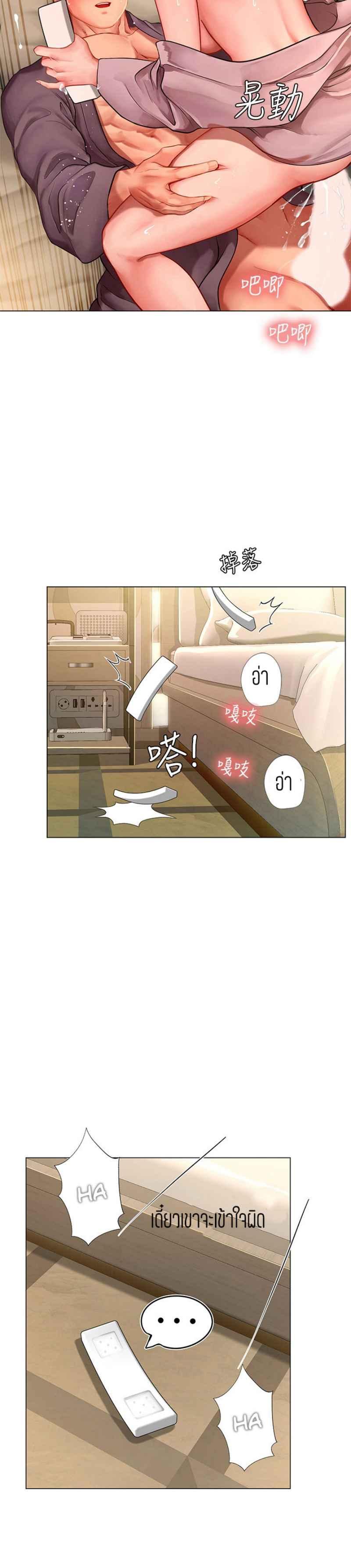 Doujin-Lc- อ่าน โดจิน มังฮวา เกาหลี ญี่ปุ่น จีน แปลไทย Should I Study at NORYANGJIN ตอนที่ 1 2 3 4 5 6 7 8 9 10 11 12 13 14 ฟรี ไม่มีโฆษณา อ่าน โดจิน Manhwa เกาหลี ญี่ปุ่น จีน เรามีครบ คัดมาให้เน้นๆ โดจิน 18+ รับประกันความฟินโดย  Doujin Lc