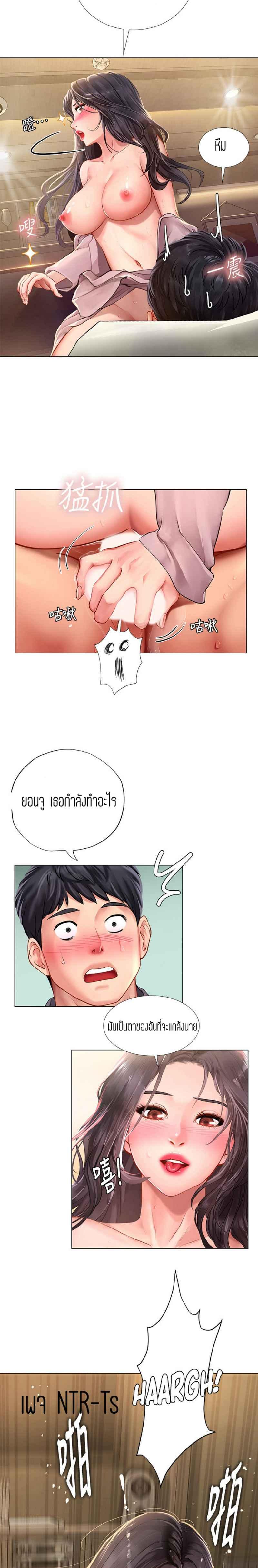 Doujin-Lc- อ่าน โดจิน มังฮวา เกาหลี ญี่ปุ่น จีน แปลไทย Should I Study at NORYANGJIN ตอนที่ 1 2 3 4 5 6 7 8 9 10 11 12 13 14 ฟรี ไม่มีโฆษณา อ่าน โดจิน Manhwa เกาหลี ญี่ปุ่น จีน เรามีครบ คัดมาให้เน้นๆ โดจิน 18+ รับประกันความฟินโดย  Doujin Lc
