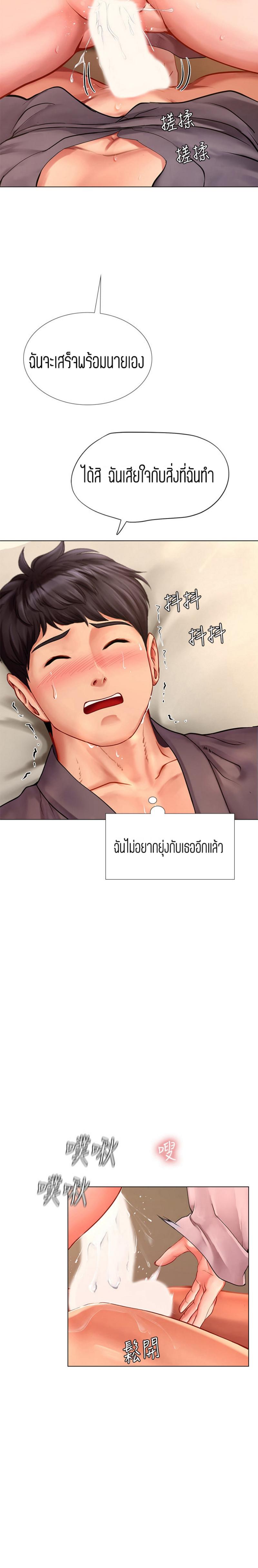 Doujin-Lc- อ่าน โดจิน มังฮวา เกาหลี ญี่ปุ่น จีน แปลไทย Should I Study at NORYANGJIN ตอนที่ 1 2 3 4 5 6 7 8 9 10 11 12 13 14 ฟรี ไม่มีโฆษณา อ่าน โดจิน Manhwa เกาหลี ญี่ปุ่น จีน เรามีครบ คัดมาให้เน้นๆ โดจิน 18+ รับประกันความฟินโดย  Doujin Lc