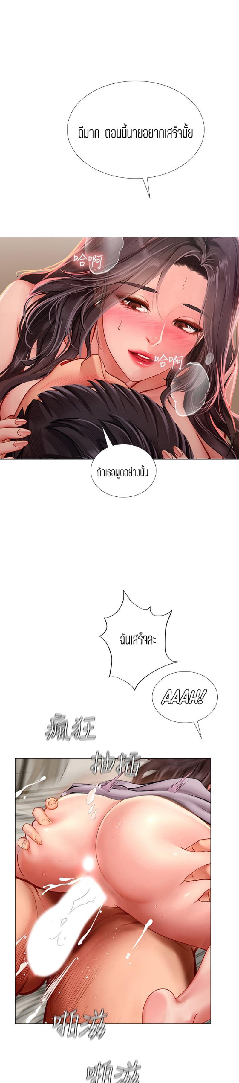 Doujin-Lc- อ่าน โดจิน มังฮวา เกาหลี ญี่ปุ่น จีน แปลไทย Should I Study at NORYANGJIN ตอนที่ 1 2 3 4 5 6 7 8 9 10 11 12 13 14 ฟรี ไม่มีโฆษณา อ่าน โดจิน Manhwa เกาหลี ญี่ปุ่น จีน เรามีครบ คัดมาให้เน้นๆ โดจิน 18+ รับประกันความฟินโดย  Doujin Lc