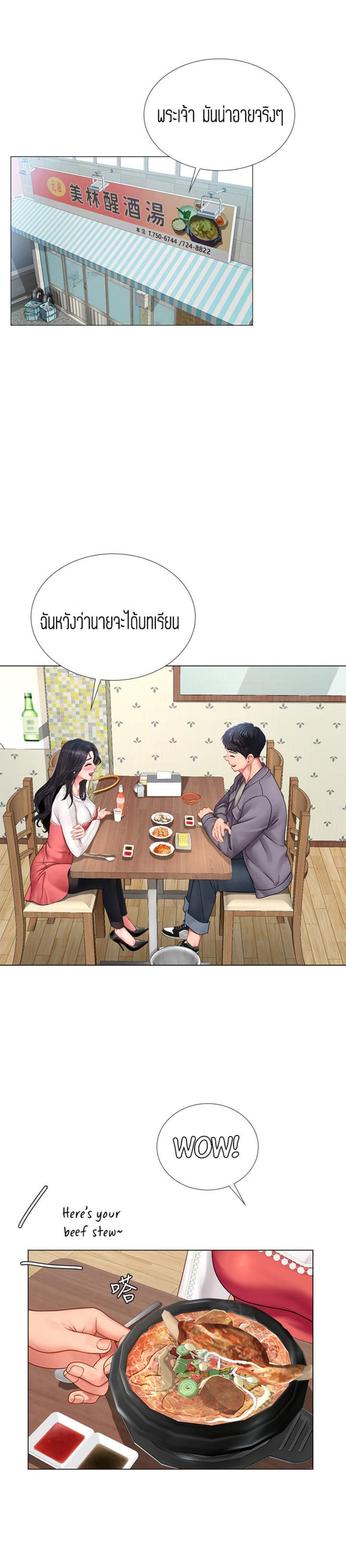Doujin-Lc- อ่าน โดจิน มังฮวา เกาหลี ญี่ปุ่น จีน แปลไทย Should I Study at NORYANGJIN ตอนที่ 1 2 3 4 5 6 7 8 9 10 11 12 13 14 ฟรี ไม่มีโฆษณา อ่าน โดจิน Manhwa เกาหลี ญี่ปุ่น จีน เรามีครบ คัดมาให้เน้นๆ โดจิน 18+ รับประกันความฟินโดย  Doujin Lc